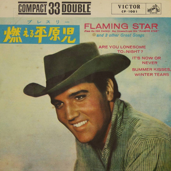 Release: Elvis By Request-Vinyl-Japan-1961-CP-1001-6991545