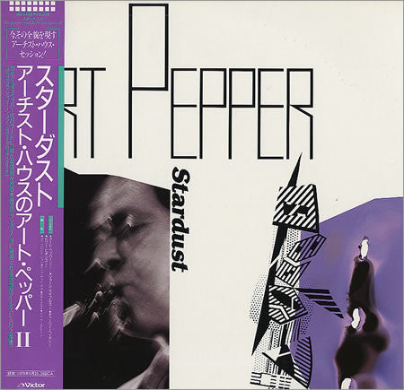 Release: Stardust-Vinyl-Japan-1985-VIJ-6442-5128538
