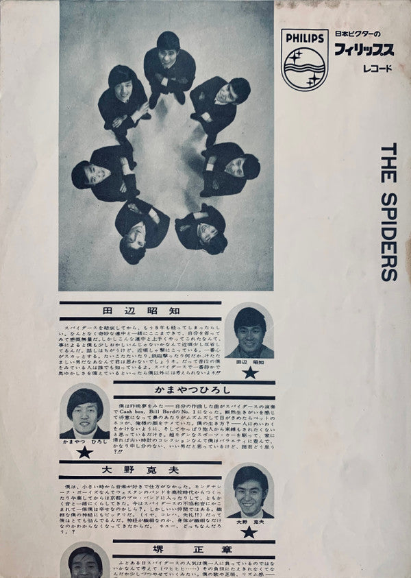 Album No.3