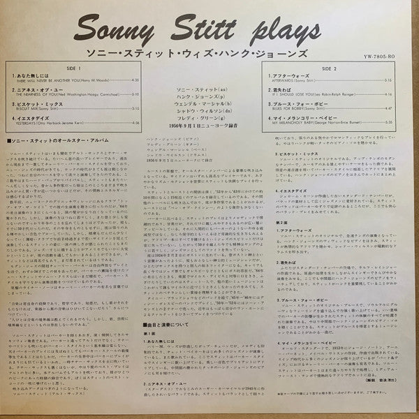 Sonny Stitt Sonny Stitt Sonny Stitt Sonny Stitt