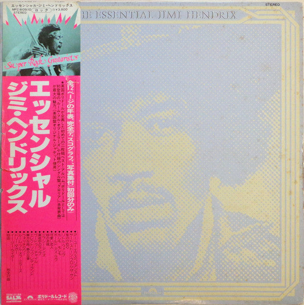 The Essential Jimi Hendrix