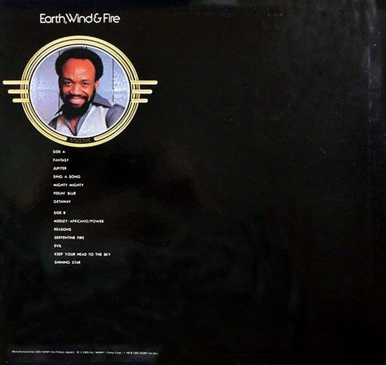 Earth, Wind & Fire