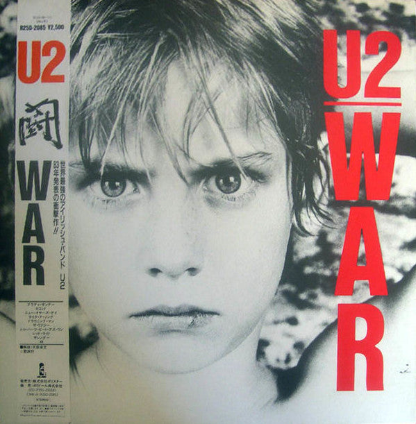 War