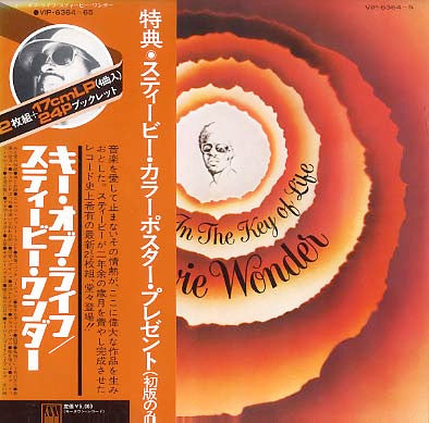Songs In The Key Of Life
