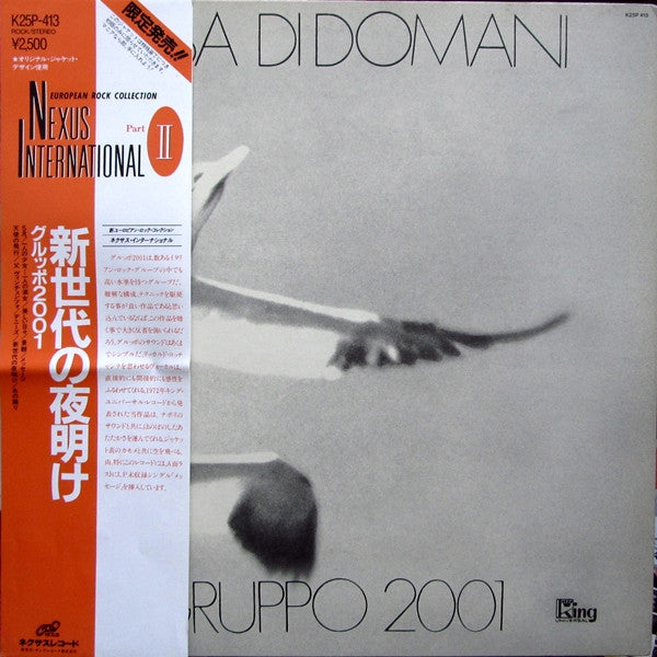 L'Alba Di Domani