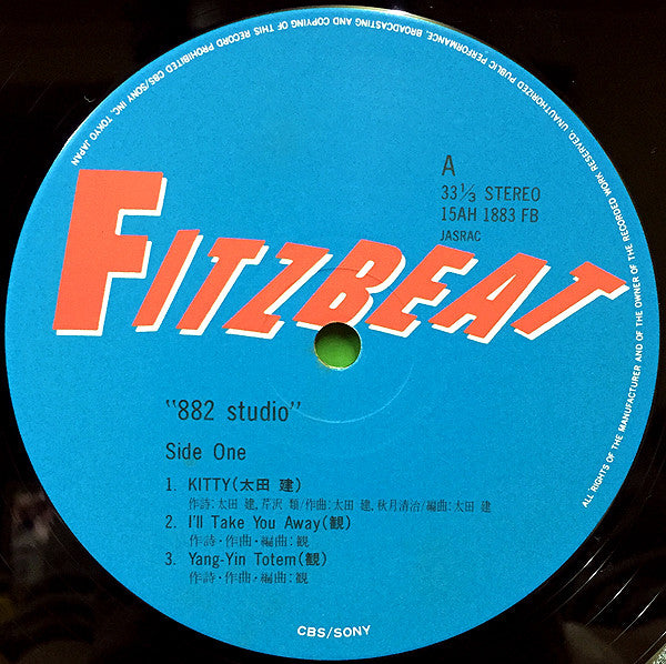 882 Studio