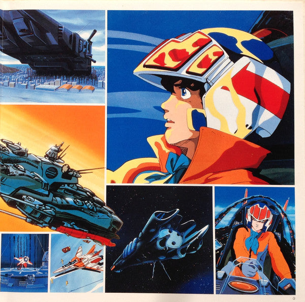 超時空要塞 マクロス = S.D.F. Macross