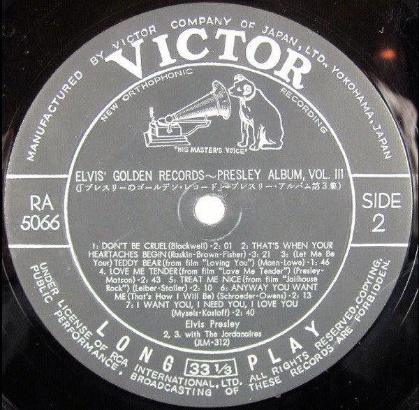Elvis' Golden Records = プレスリー・アルバム第3集「プレスリーのゴールデン・レコード」