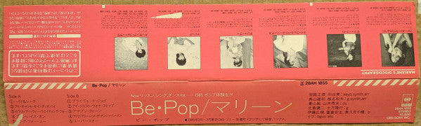 Be・Pop = ビー・ポップ
