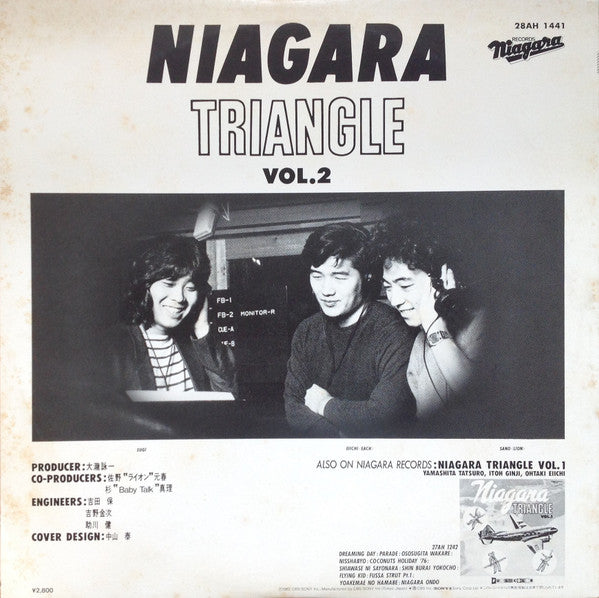 Niagara Triangle Vol.2 = ナイアガラ トライアングル Vol.2