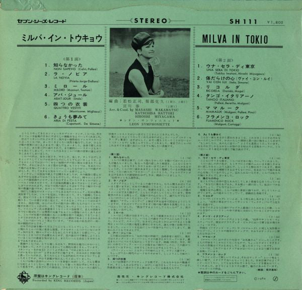 Milva In Tokio