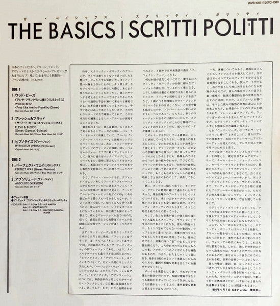 The Basics