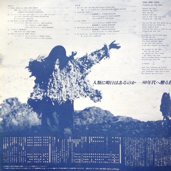 Virus (Original Soundtrack) = 復活の日