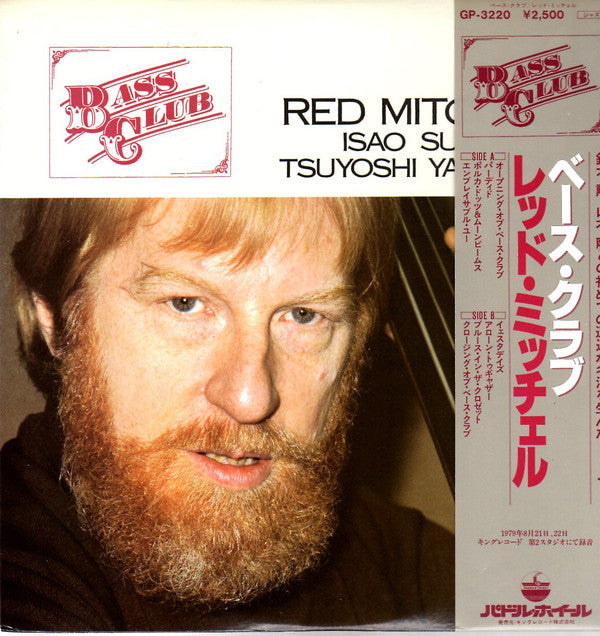 Bass Club = ベース・クラブ