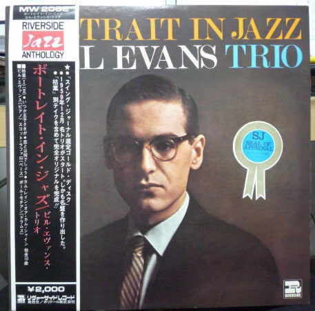 Portrait In Jazz