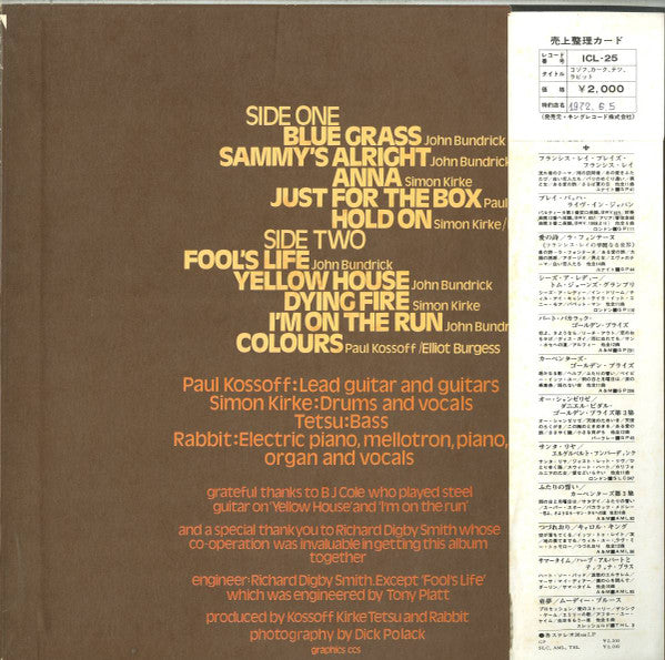 Kossoff/Kirke/Tetsu/Rabbit
