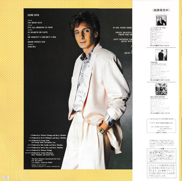 Manilow