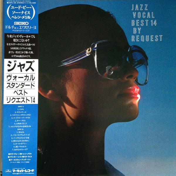 Jazz Vocal Best 14 By Request