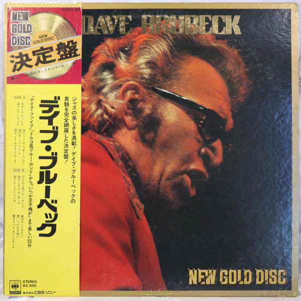 New Gold Disc