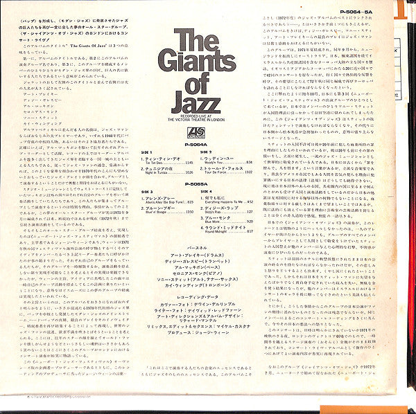 The Giants Of Jazz