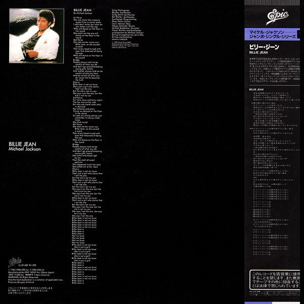 Billie Jean