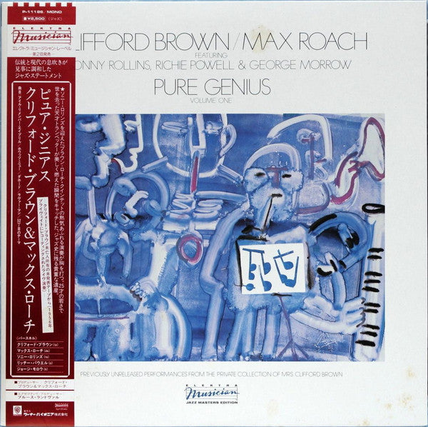 Pure Genius (Volume One)