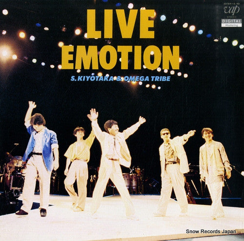 Live Emotion = ライブ・エモーション