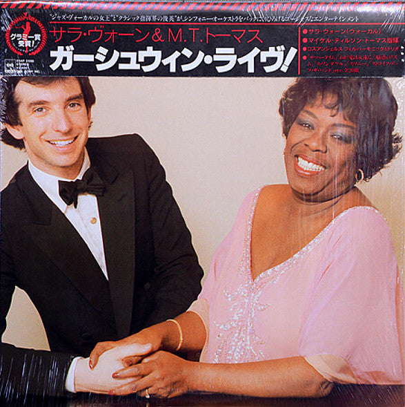 Gershwin Live!
