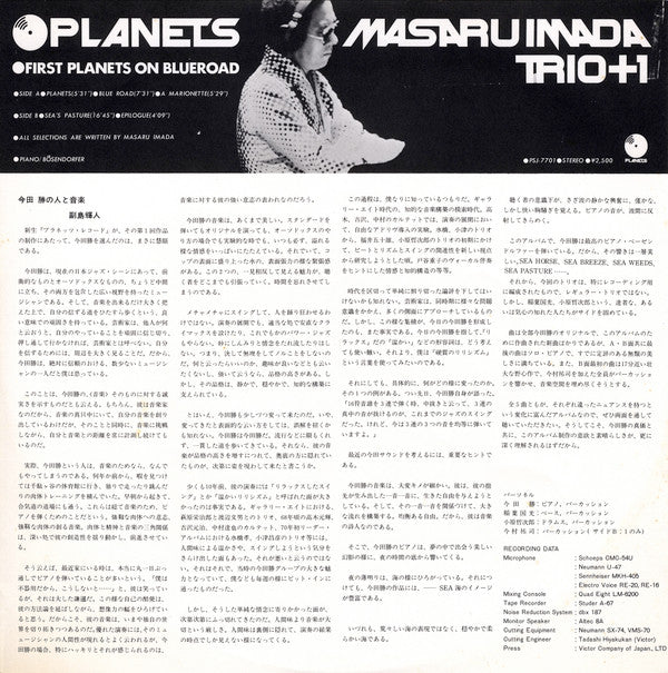 Planets (First Planets On Blueroad)