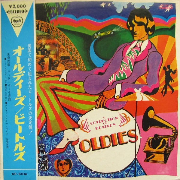 A Collection Of Beatles Oldies