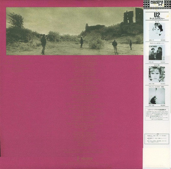 The Unforgettable Fire