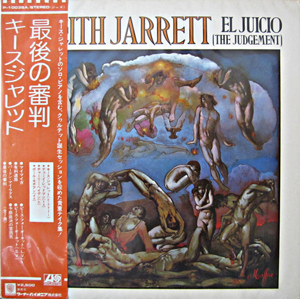 El Juicio (The Judgement)