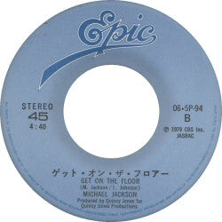 オフ・ザ・ウォール = Off The Wall