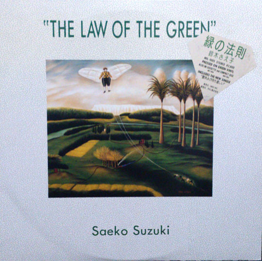The Law Of The Green