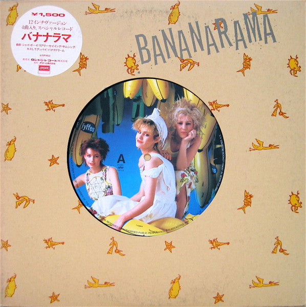 Bananarama