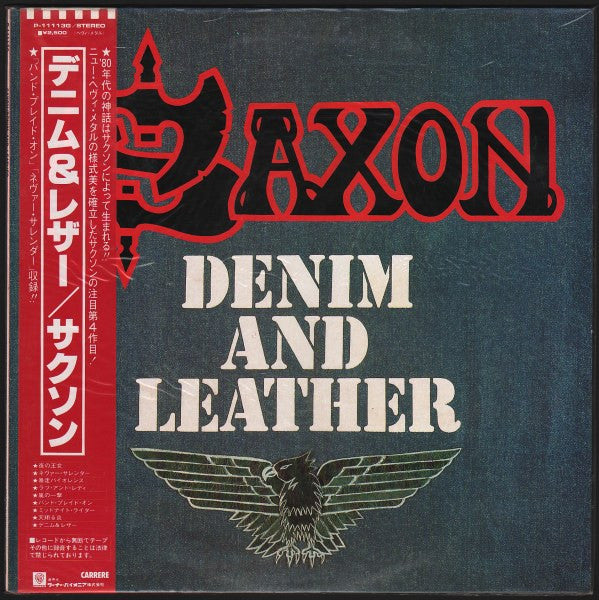 Denim And Leather = デニム & レザー