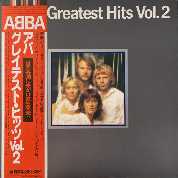Greatest Hits Vol. 2