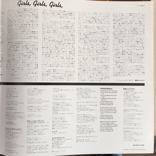 Girls, Girls, Girls