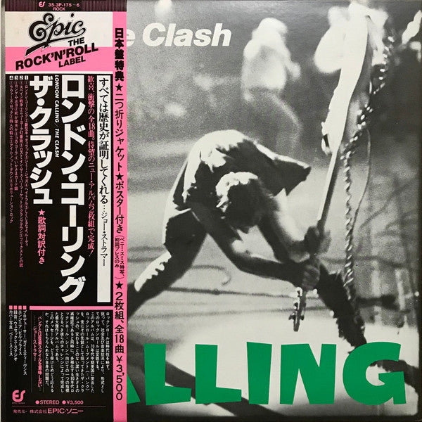London Calling