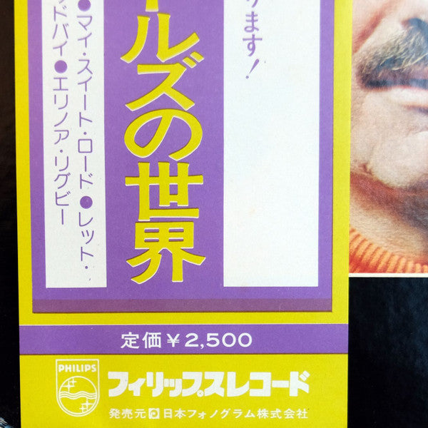 Beatles Album