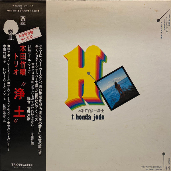 Jōdo