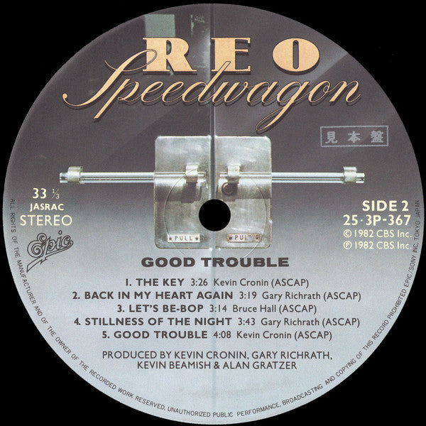 Good Trouble