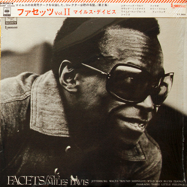 Facets Vol. 2