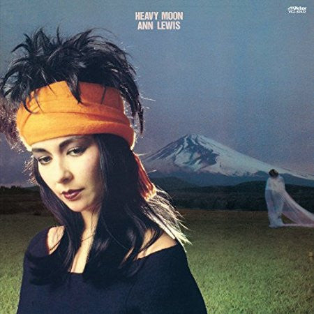 Heavy Moon = ヘヴィ・ムーン