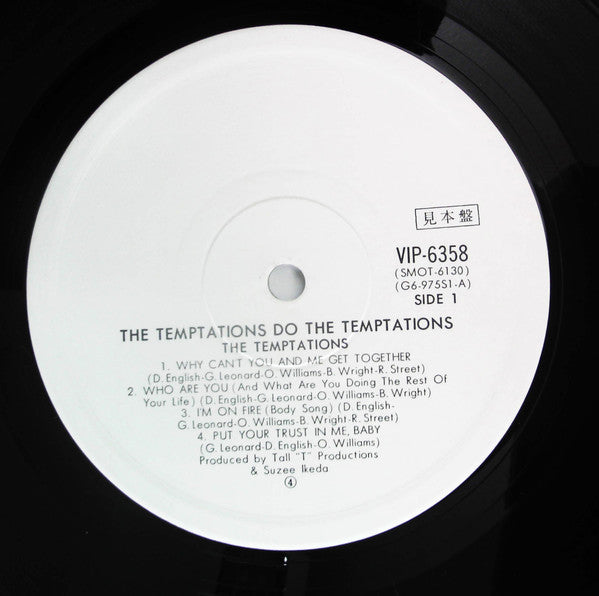 Do The Temptations
