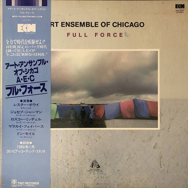 Release: Full Force-Vinyl-Japan-1980-PAP-9222-28608889