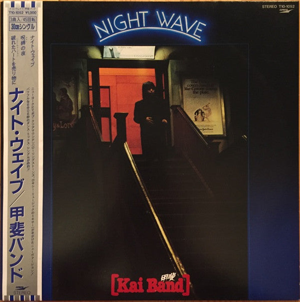 Release: Unknown Release-Vinyl-Japan-1982-T10-1052-10199083