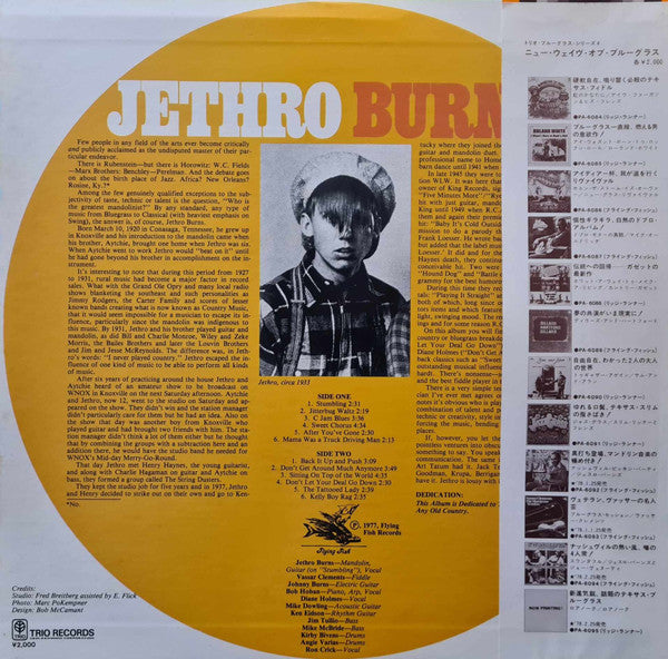 Jethro Burns