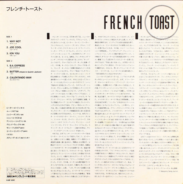 French Toast