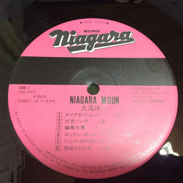 Niagara Moon